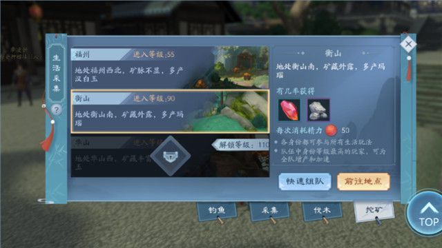 新笑傲江湖手游身份怎么选_新笑傲江湖手游身份选择推荐攻略