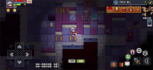 伊洛纳造墙术怎么玩_伊洛纳造墙术用法攻略