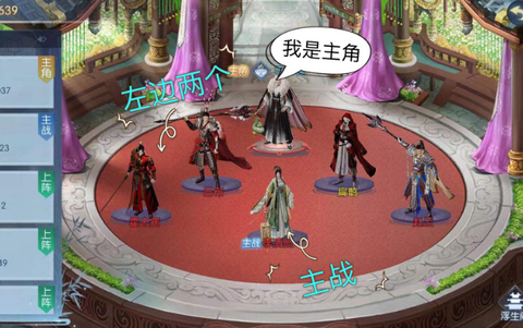 浮生为卿歌平民随从培养攻略_浮生为卿歌平民随从如何培养