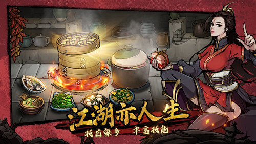 烟雨江湖2020新年福利激活码在哪领_烟雨江湖2020新年福利激活码领取地址