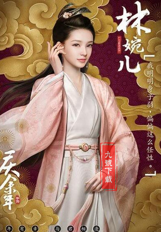 庆余年手游游戏主角有哪些_庆余年手游游戏男女人物设定预览