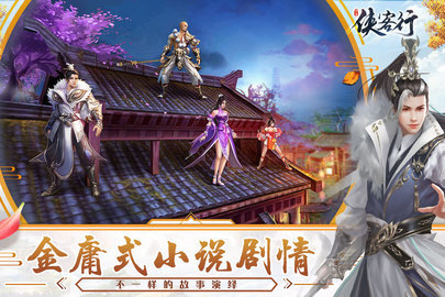 凌烟诀之江湖侠客行命中等级提升攻略_凌烟诀之江湖侠客行命中等级怎么提升