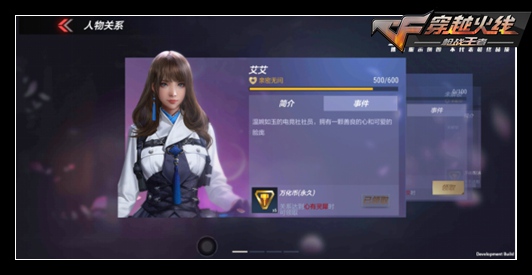 CF手游电竞之路怎么玩_CF手游电竞之路玩法攻略