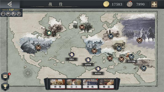 欧陆战争61914物品装备大全_欧陆战争61914物品装备怎么样