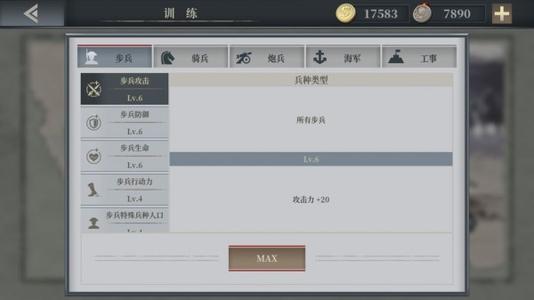 欧陆战争61914第一章1-10葛底斯堡之战攻略_欧陆战争61914第一章1-10怎么过