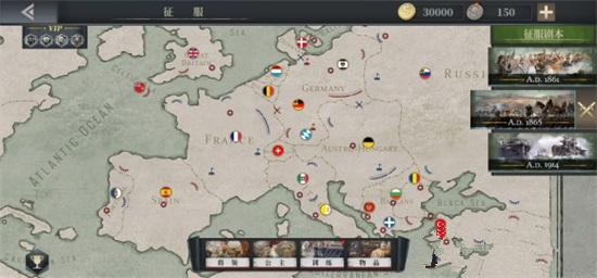 欧陆战争61914将领属性与将领培养详解_欧陆战争61914将领属性怎么样