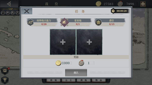 欧陆战争61914普通关卡怎么过_欧陆战争61914普通关卡技巧攻略