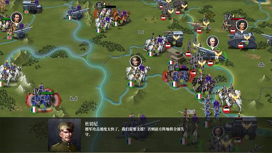欧陆战争61914公主怎么解锁_欧陆战争61914公主解锁方式攻略