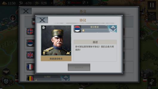 欧陆战争61914勋章与金币资源获取攻略_欧陆战争61914勋章与金币资源怎么得