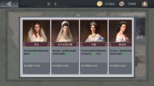 欧陆战争61914征服怎么打_欧陆战争61914征服打法技巧攻略