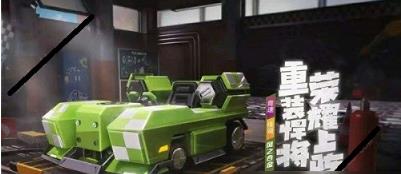 跑跑卡丁车手游s4赛季新车有哪些_跑跑卡丁车手游s4赛季新车一览