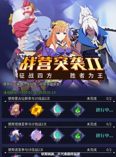 斩兽之刃1月4日更新公告_斩兽之刃1月4日更新了什么