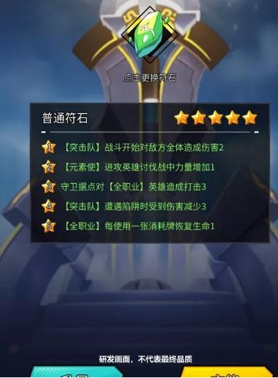 斩兽之刃1月4日更新公告_斩兽之刃1月4日更新了什么