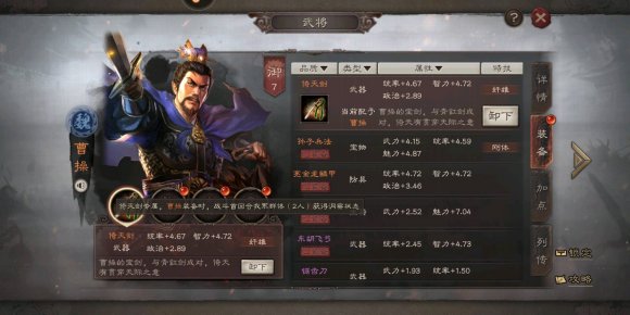三国志战略版桃园队怎么搭配兵书_三国志战略版桃园队兵书搭配攻略