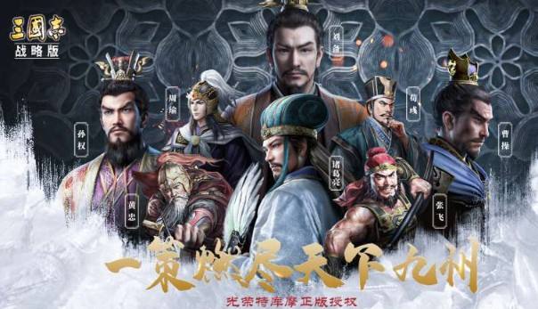 三国志战略版S2怎么开荒五级地_三国志战略版S2全五级地开荒攻略