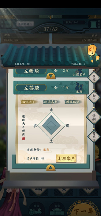 一亿小目标2全伴侣技能及特点详解_一亿小目标2全伴侣技能及特点有哪些