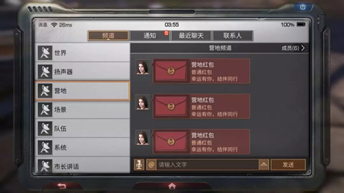 明日之后营地红包活动详情_明日之后营地红包活动内容一览