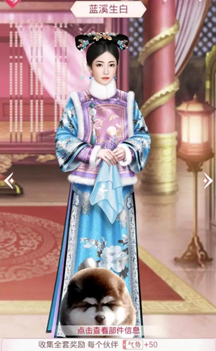 宫廷秘传蓝溪生白套装获取攻略_宫廷秘传蓝溪生白套装怎么得