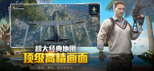 和平精英马戏团糖果降落伞怎么获取_和平精英马戏团糖果降落伞获取途径攻略