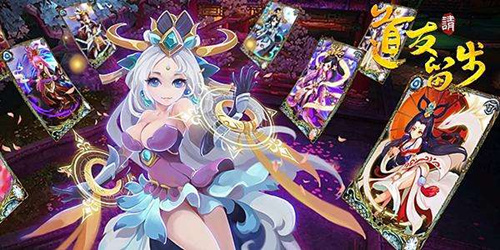 道友请留步1月3号礼包码领取地址_道友请留步1月3号礼包码在哪领