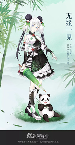 螺旋圆舞曲巴蜀瑰宝主题活动详情_螺旋圆舞曲巴蜀瑰宝主题活动内容一览