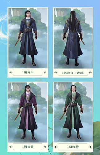 倩女幽魂手游月鸣男影灵图文展示_倩女幽魂手游月鸣男影灵什么样