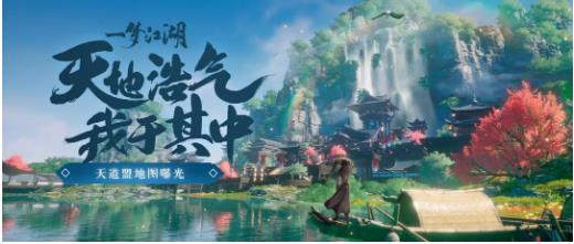 一梦江湖1月3日更新公告_一梦江湖1月3日更新了什么