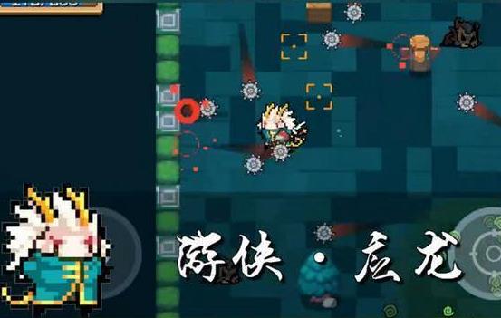 元气骑士游侠应龙皮肤怎么样_元气骑士游侠应龙皮肤图文一览