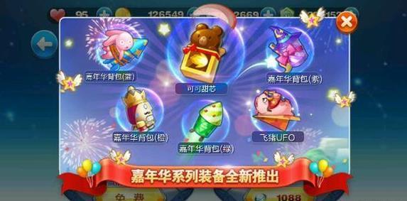 天天酷跑1月福利大暴走活动详情_天天酷跑1月福利大暴走活动内容一览