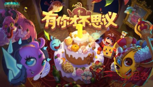 不思议迷宫秩序域M11尤哈星行星事件攻略_不思议迷宫M11尤哈星行星事件怎么样