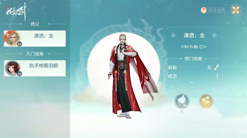 花与剑灵犀术怎么玩_花与剑灵犀术玩法介绍