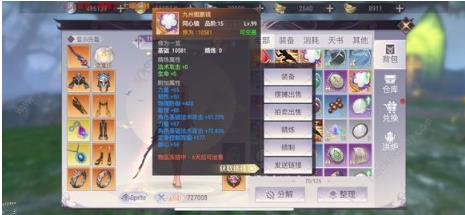 完美世界手游1月2日更新公告_完美世界手游1月2日更新了什么