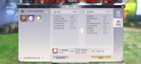 完美世界手游1月2日更新公告_完美世界手游1月2日更新了什么