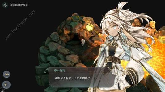魔女之泉4天空之城在哪_魔女之泉4天空之城位置进入方式攻略