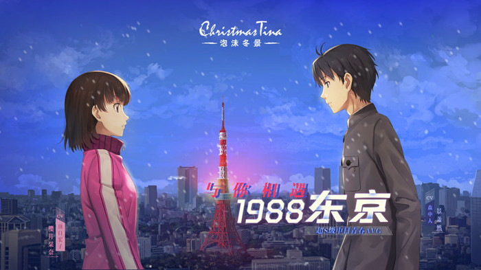 泡沫冬景手游攻略大全_泡沫冬景手游怎么玩