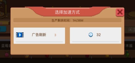 奶牛镇的小时光酱料坊加工品完成攻略_奶牛镇的小时光酱料坊加工品怎么做
