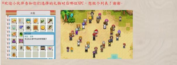 奶牛镇的小时光舞乐节彩蛋及玩法攻略_奶牛镇的小时光舞乐节彩蛋有哪些