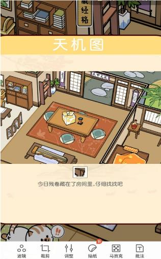 江个湖藏经阁宝藏位置攻略_江个湖藏经阁宝藏位置在哪
