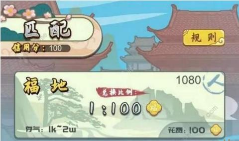 斗福手游规则大全_斗福手游规则怎么样