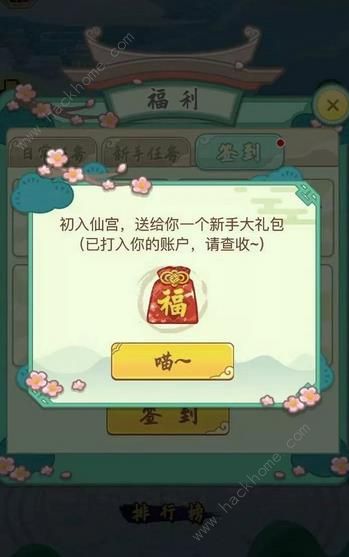 斗福手游超详细攻略_斗福手游怎么玩