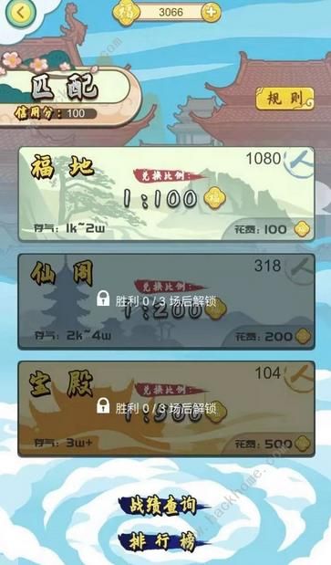 斗福手游超详细攻略_斗福手游怎么玩