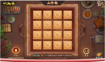 叫我万岁爷手游12月31日2.8更新公告_叫我万岁爷手游12月31日更新了什么
