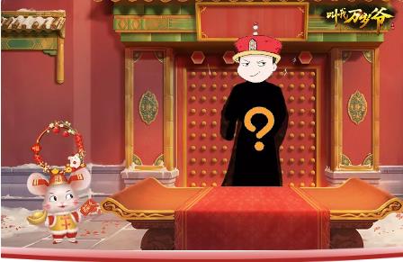 叫我万岁爷手游12月31日2.8更新公告_叫我万岁爷手游12月31日更新了什么