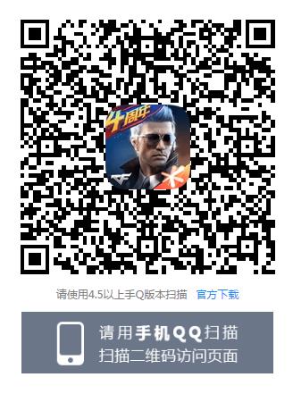 CF手游2020新年橙武礼包在哪领_CF手游2020新年橙武礼包领取地址
