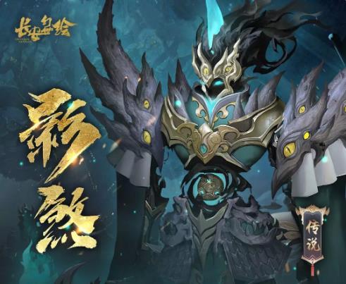 长安幻世绘阴族传说妖灵影煞介绍_长安幻世绘阴族灵影煞怎么样