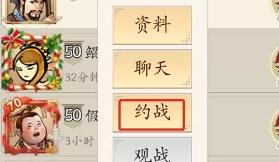 英雄爱三国12月31号兑换码一览_英雄爱三国12月31号兑换码领取地址