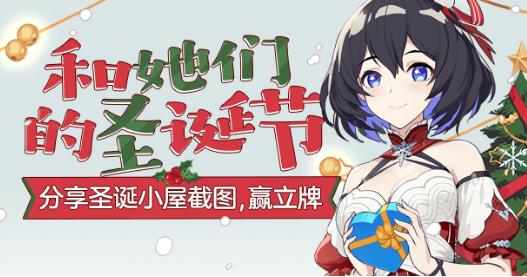 崩坏3跨越2020年的祝福许愿礼包在哪领_崩坏3跨越2020年的祝福许愿礼包领取地址
