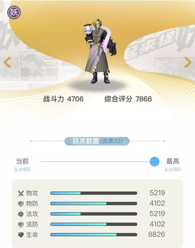 一起来捉妖玄武有什么技能_一起来捉妖玄武技能详解