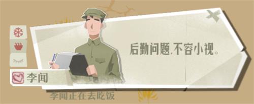 第九所隐藏彩蛋大全_第九所隐藏彩蛋有哪些