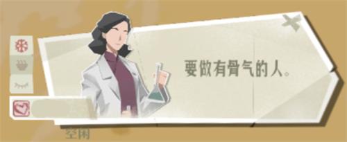 第九所隐藏彩蛋大全_第九所隐藏彩蛋有哪些